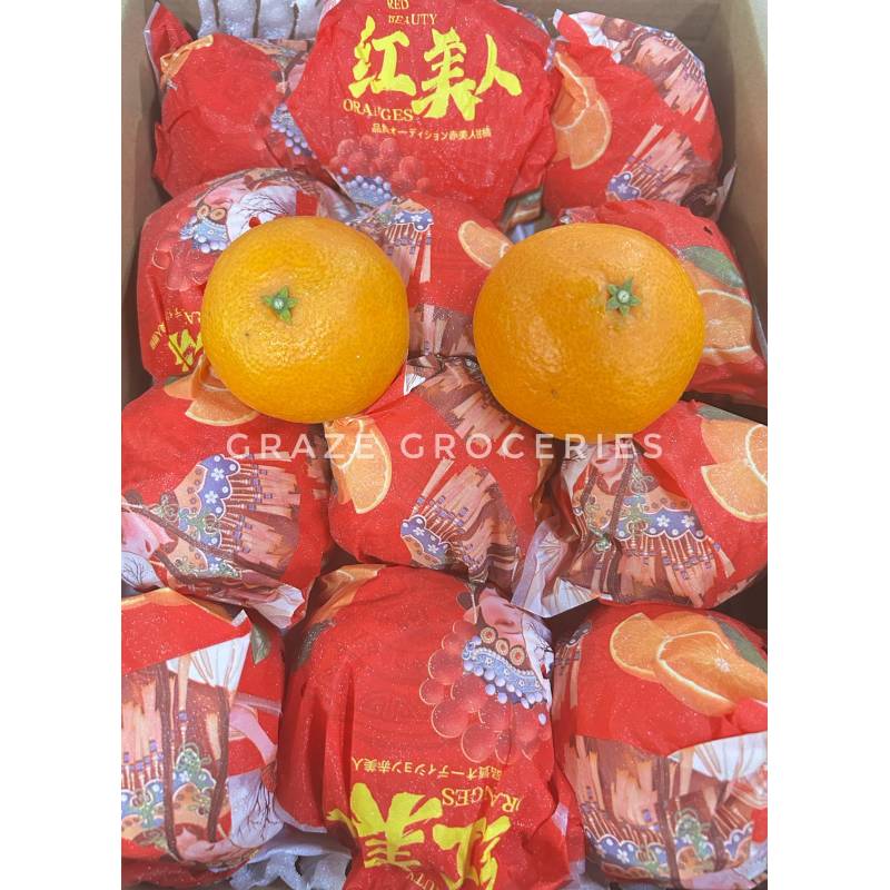 Citrus Fruits