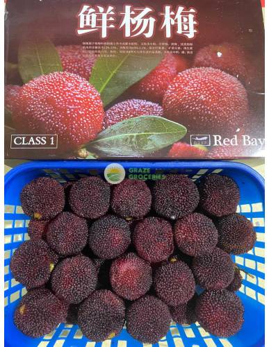 Bay Berries (杨梅) Arbutus