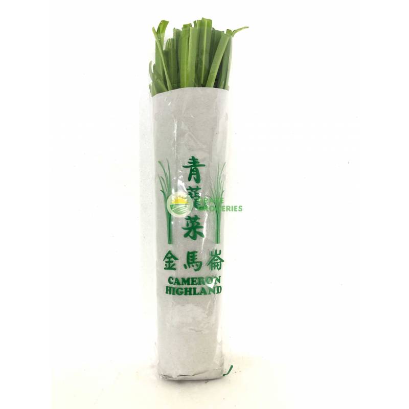 Leafy Vegetables