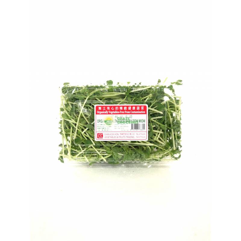 Leafy Vegetables